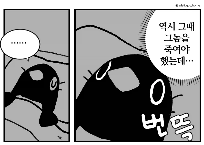 누구나 잠들기전에 한번씩 생각하는것_1.webp