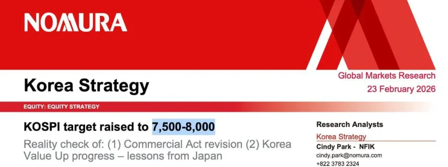 노무라 증권 : 한국 자산이 부동산이 아닌 금융으로 몰리고 있다_1.webp