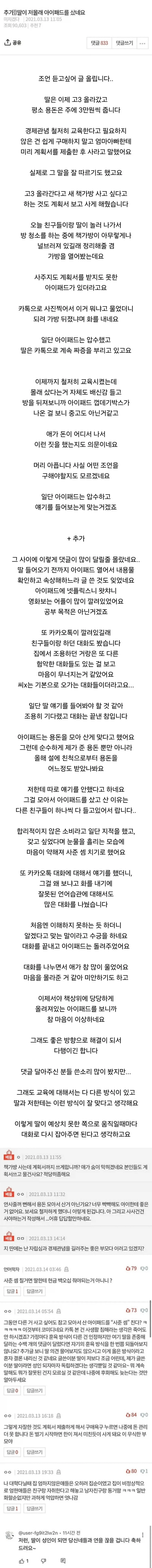 고려장 프리패스 예약이다_1.webp