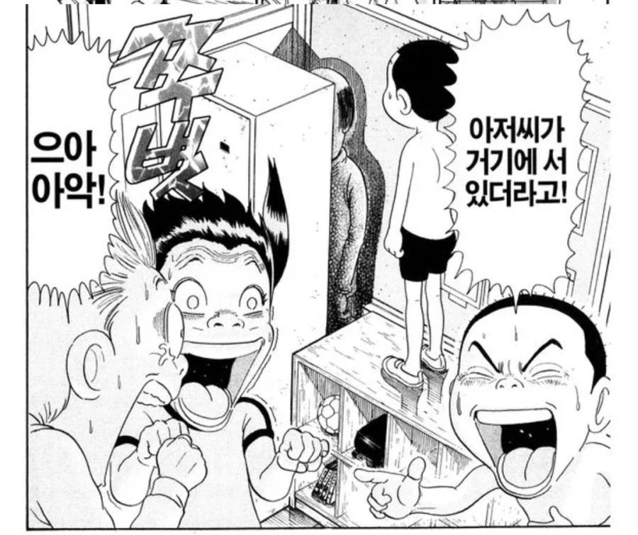 작가가 색다른것에 도전했던 괴짜가족 에피소드_2.webp