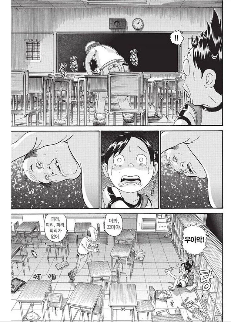 작가가 색다른것에 도전했던 괴짜가족 에피소드_9.webp