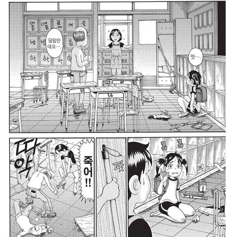 작가가 색다른것에 도전했던 괴짜가족 에피소드_11.webp