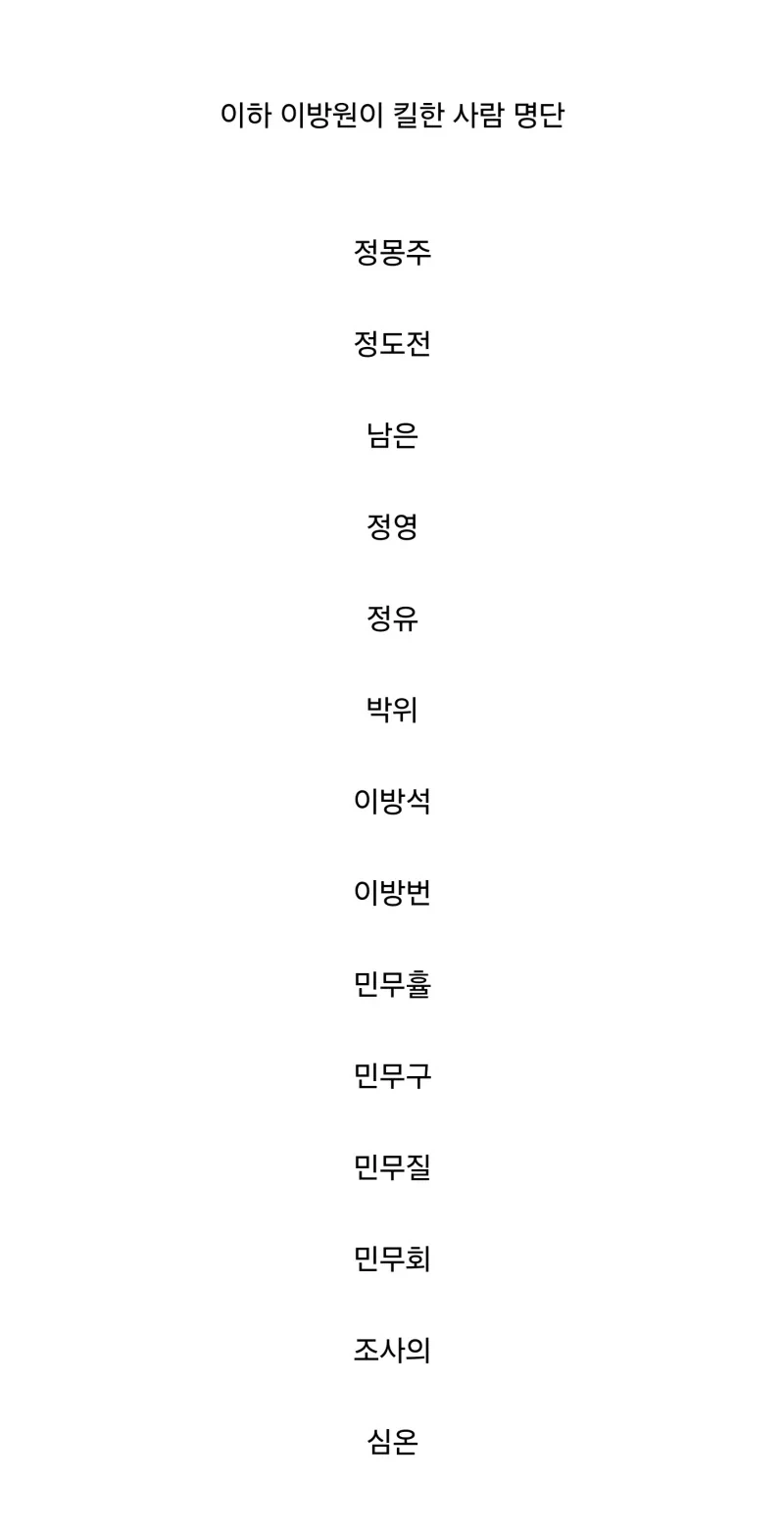 이방원이 기분 좋을때 생기는 일_2.webp