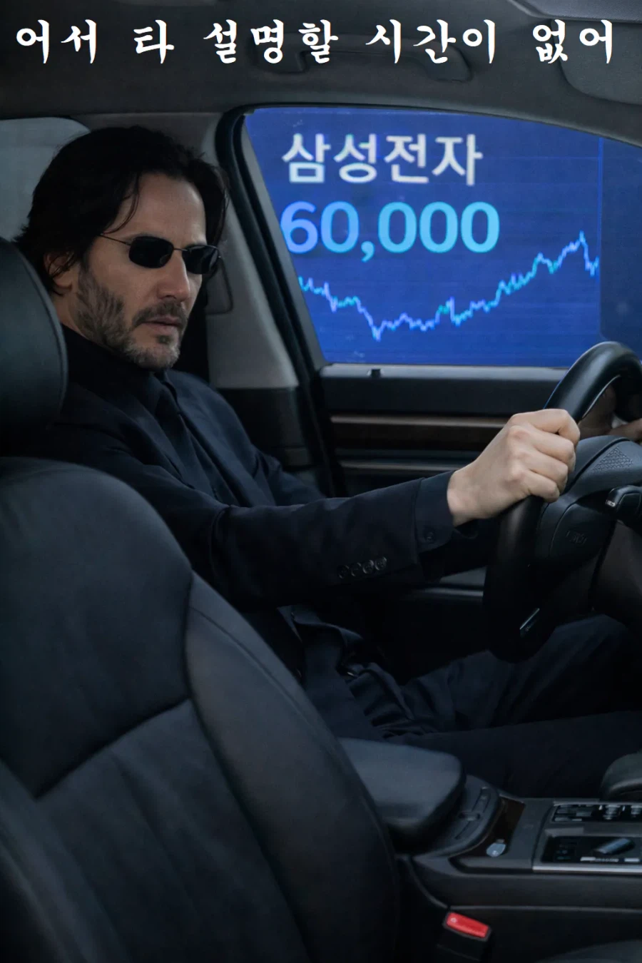 어서 타 설명할 시간이 없어_1.webp