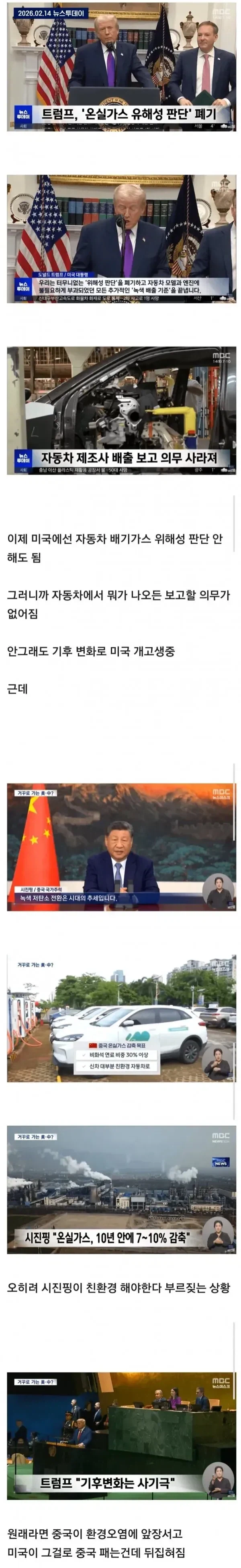너의 이름은 된듯한 레드팀과블루팀_1.webp