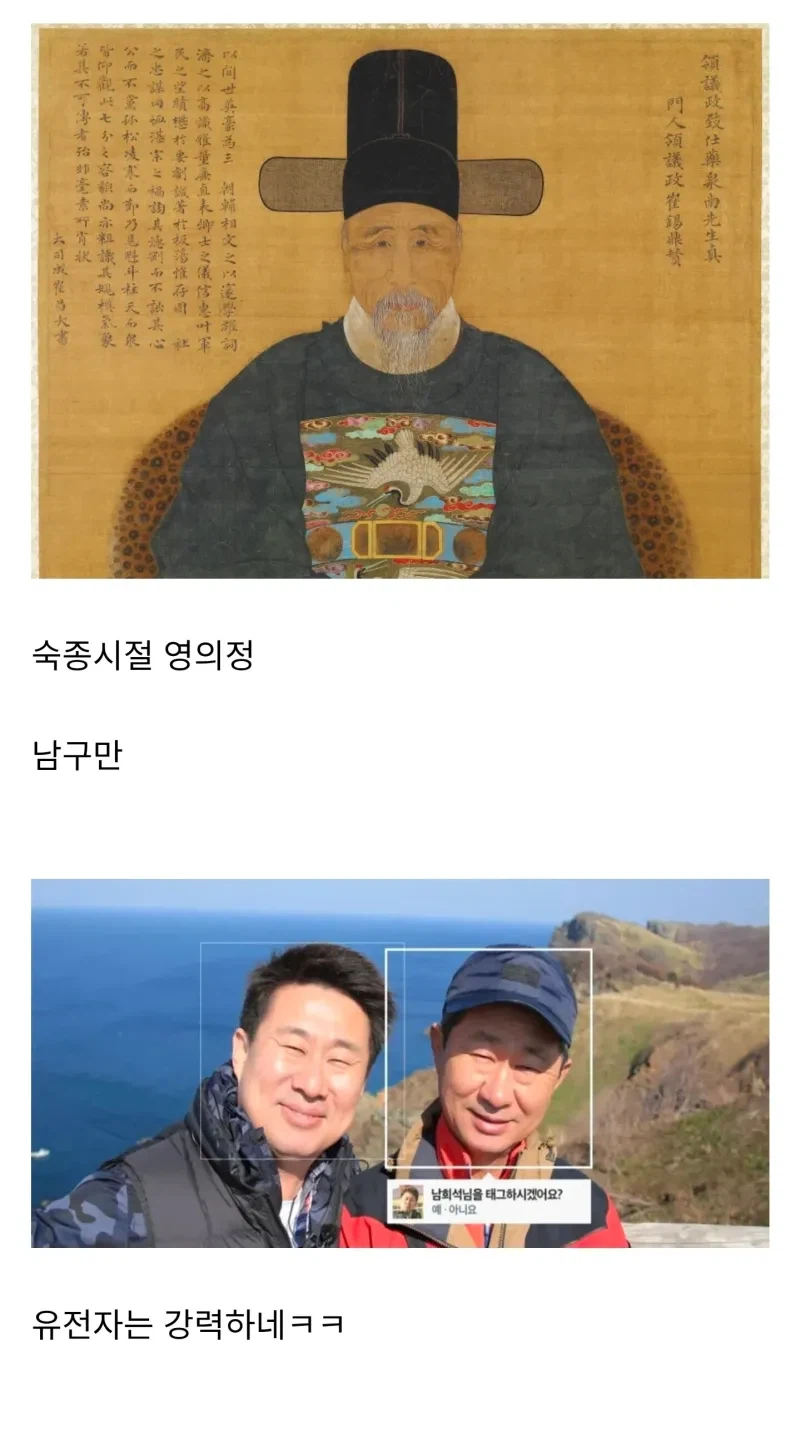 양반집 후손임이 확실한 사람.JPG_1.webp