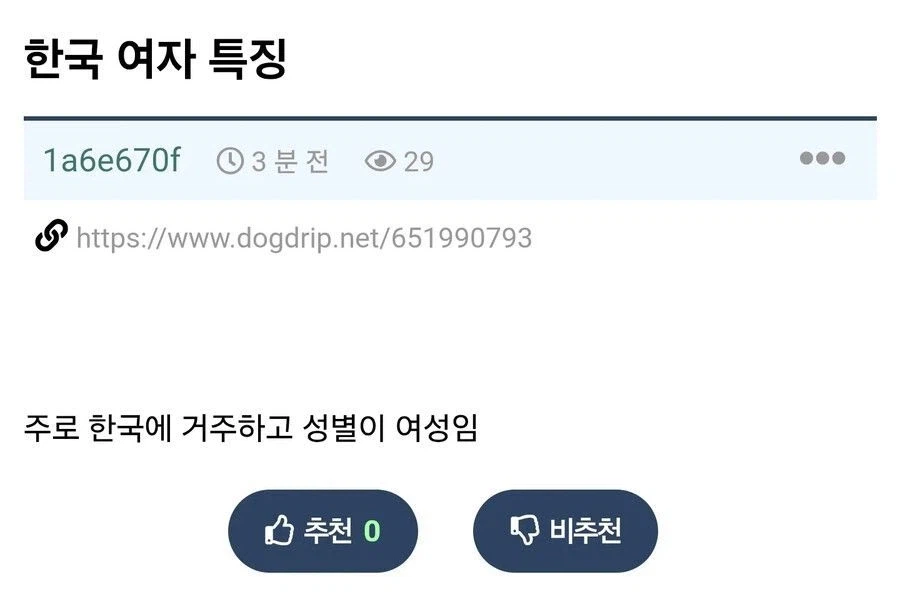 한국여자 특징_1.webp