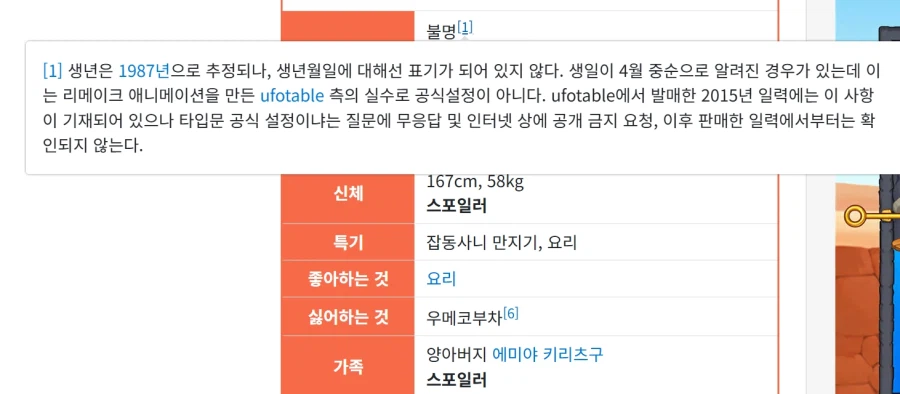 페이트)생각보다 이 나이대가 많네_4.webp