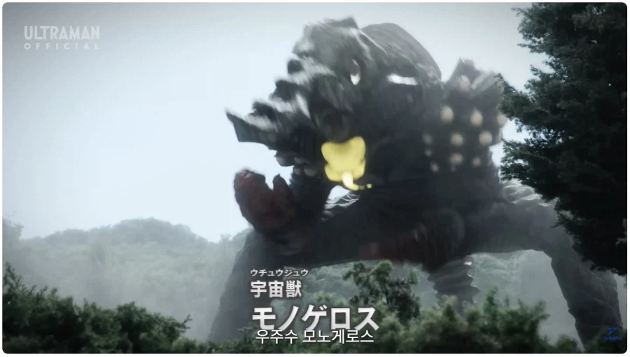 울트라맨 후배한테 과거 이야기를 묻는 선배_9.webp