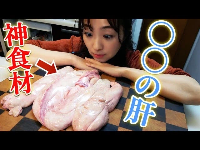 의외로 일본에서 안키모급으로 취급받는 고급 식재료.jpg_5.webp