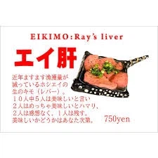 의외로 일본에서 안키모급으로 취급받는 고급 식재료.jpg_2.webp