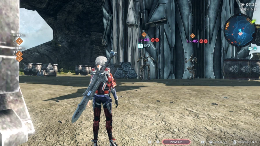 제노블레이드 소신발언 합니다.._1.webp