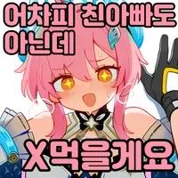 명조)친아빠도 아닌데 ㄸㅁ을게요_1.webp