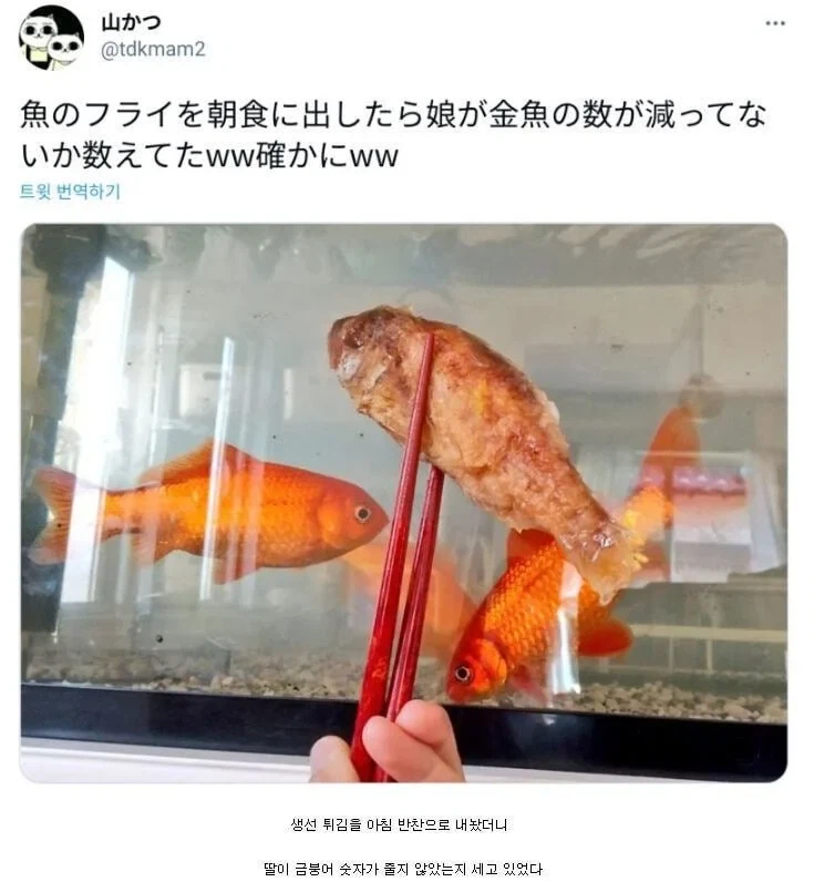 의심하게만드는 엄마의 요리_1.webp