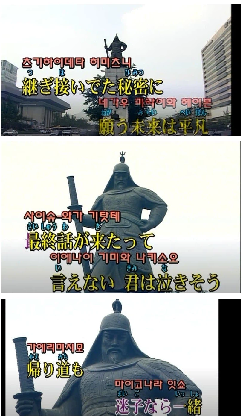 ???: 너 지금 뭘 부르는거야?_1.webp