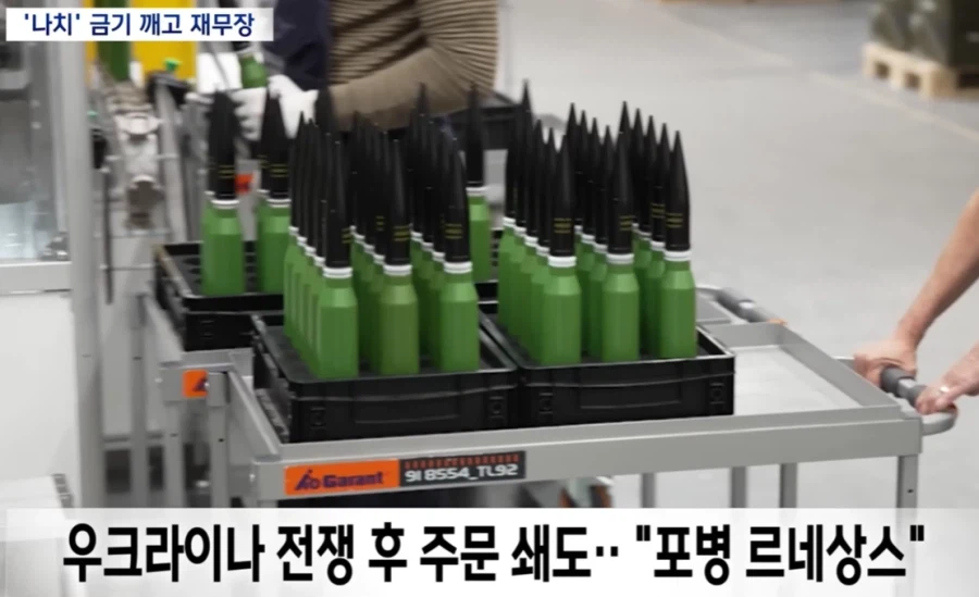 독일 재무장 열풍.jpg_3.webp