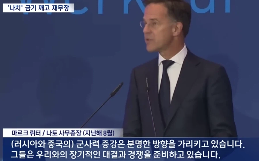 독일 재무장 열풍.jpg_4.webp