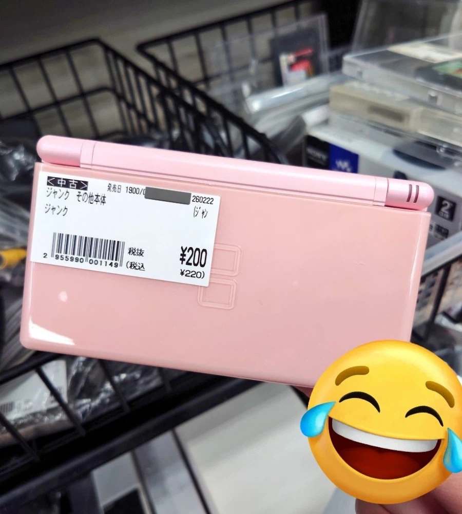 220엔 중고 닌텐도 DS_1.webp