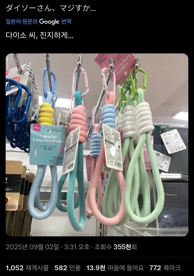 의외로 다이소에서 파는거_1.webp