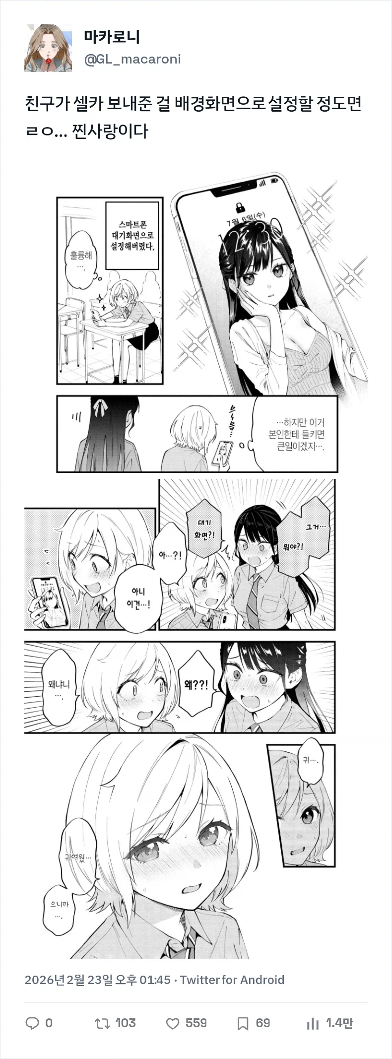 셀카 배경화면_1.webp