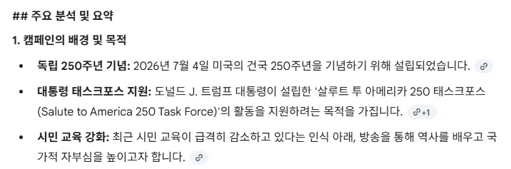 미국 연방통신위원회