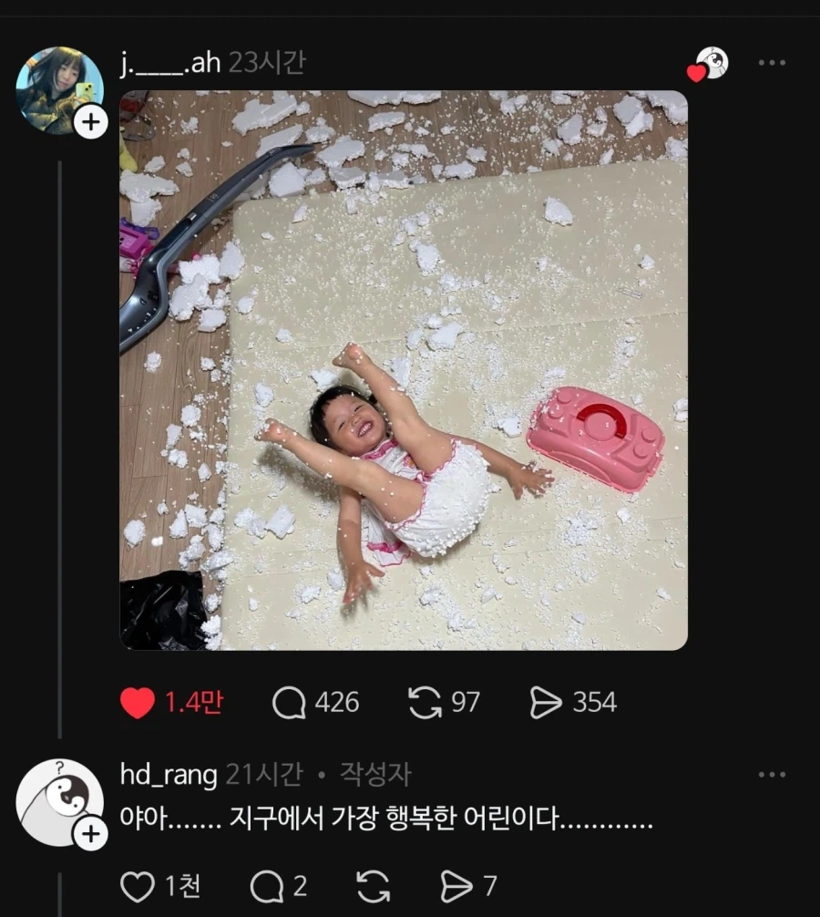 3~4세쯤 되는 여자아이에게 고함 칠 일이 어딨어_2.webp