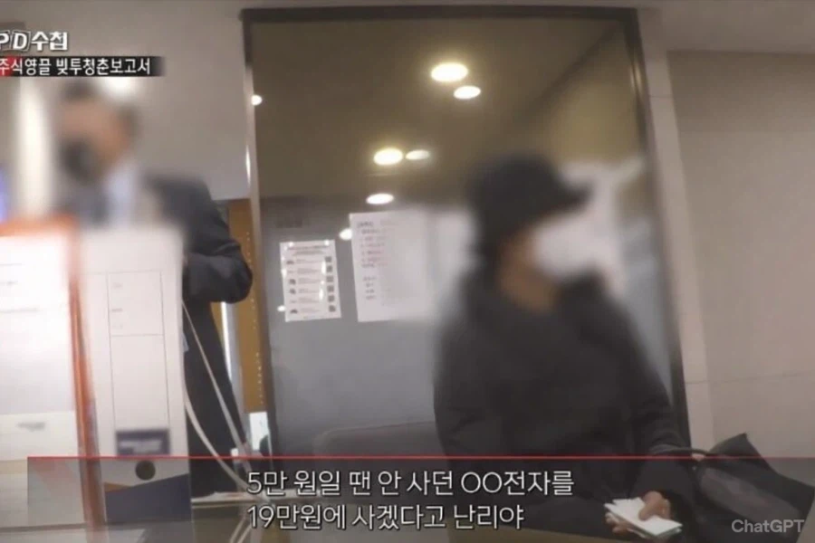 5만원일때 안 사던 삼성전자를 19만원에 사겠다고 난리야_1.webp