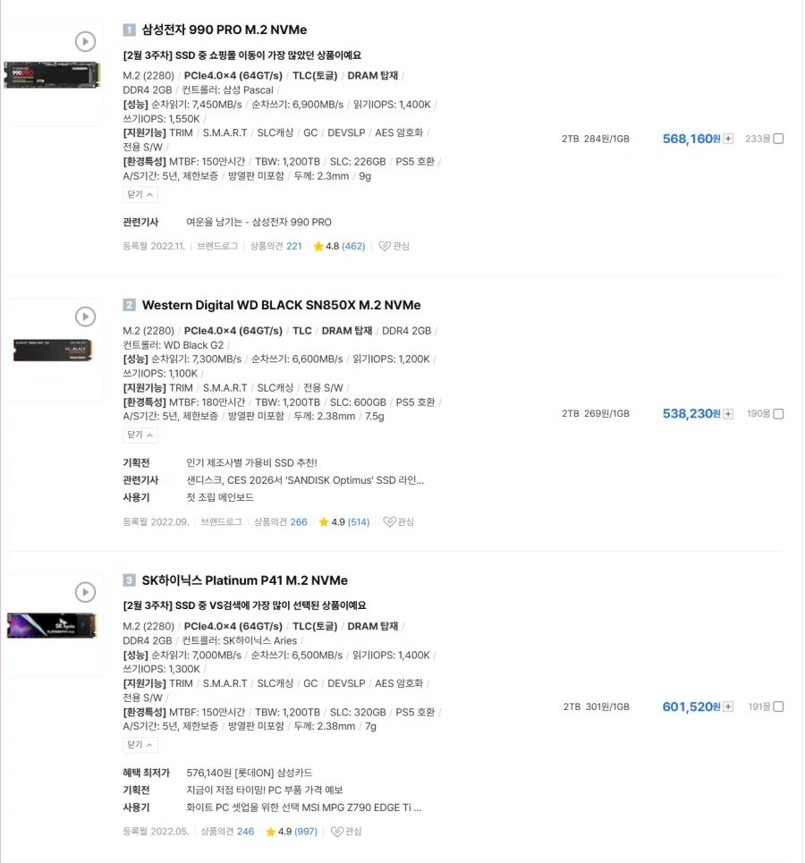 생각해보니 지금 PS5 PRO 개혜자아님?_2.webp