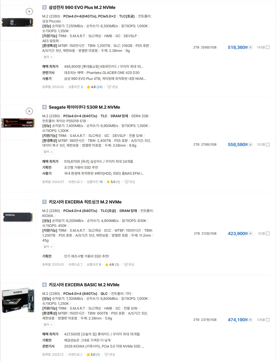 생각해보니 지금 PS5 PRO 개혜자아님?_3.webp