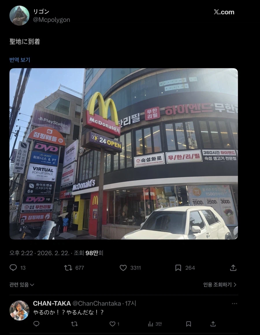 부산에 있는 세계적인 성지순례 명소.jpg_1.webp