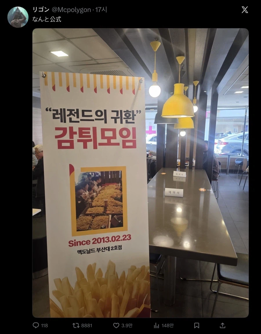 부산에 있는 세계적인 성지순례 명소.jpg_2.webp