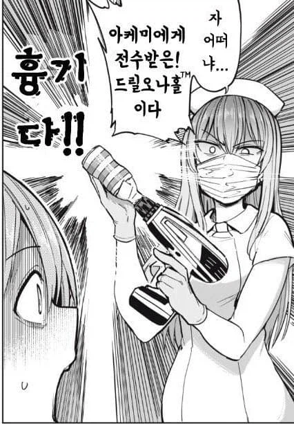 의외로 일본에 실존 한다는 곳.jpg_1.webp