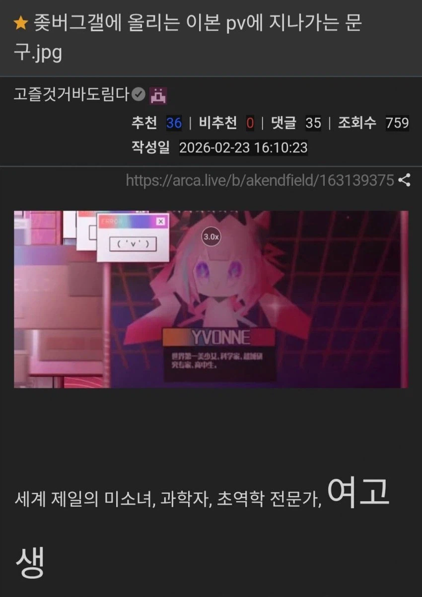 엔드필드) 갑자기 미안해질라하네이거_1.webp