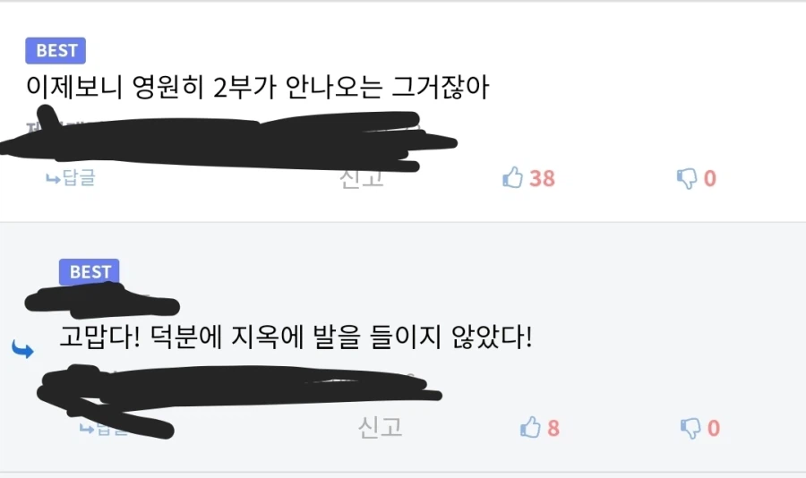 씹덕에게 평생의 은인 소리 들어도 되는 정보_1.webp