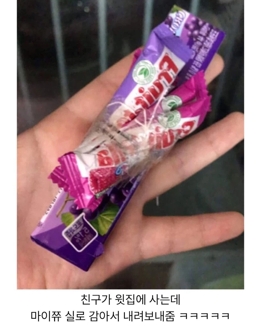 친구가 윗집살면 좋은 이유_3.webp