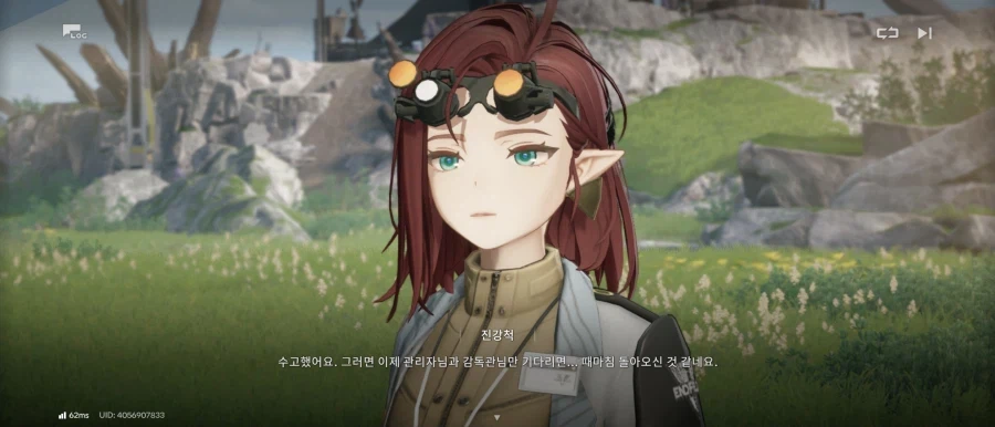 엔드필드) 야짤 언제나오지..._1.webp