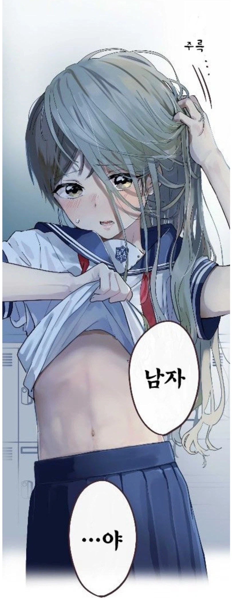 이런 남자가 뭐가 좋다고_1.webp