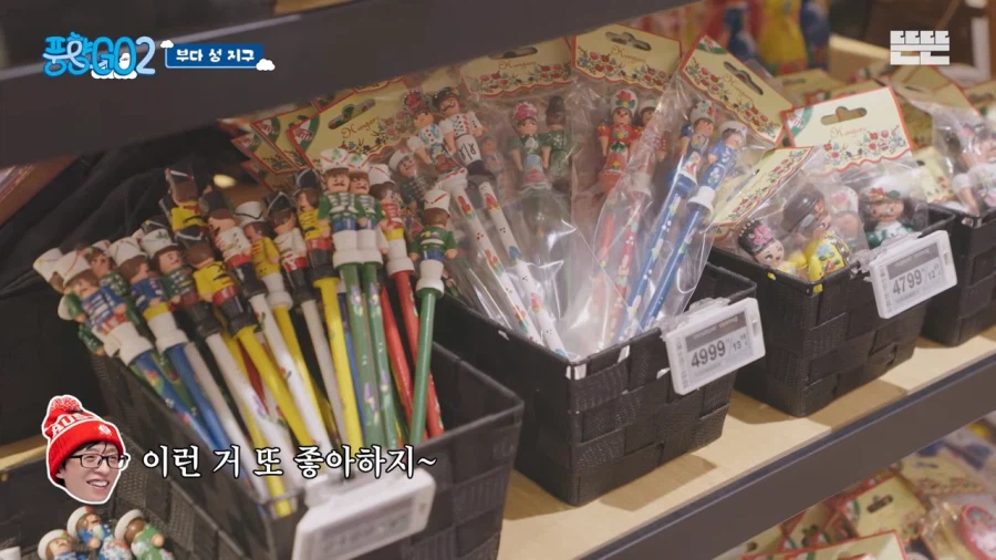 연필 한자루도 쉽게 못사는 유재석ㅠㅜ_4.webp