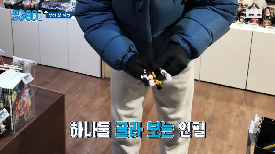 연필 한자루도 쉽게 못사는 유재석ㅠㅜ_5.webp