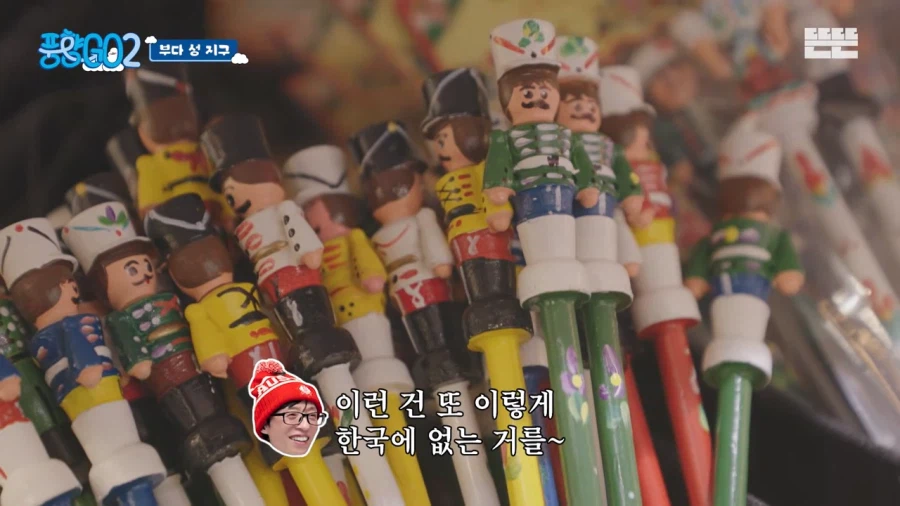 연필 한자루도 쉽게 못사는 유재석ㅠㅜ_6.webp