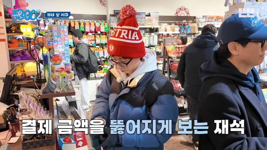 연필 한자루도 쉽게 못사는 유재석ㅠㅜ_7.webp