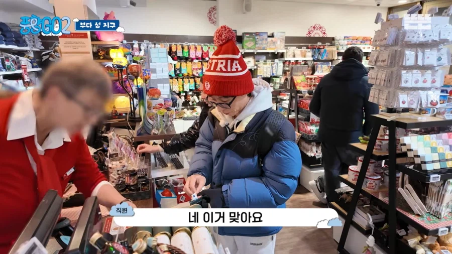 연필 한자루도 쉽게 못사는 유재석ㅠㅜ_8.webp