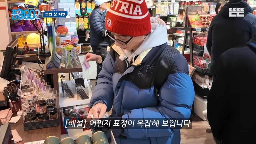 연필 한자루도 쉽게 못사는 유재석ㅠㅜ_9.webp