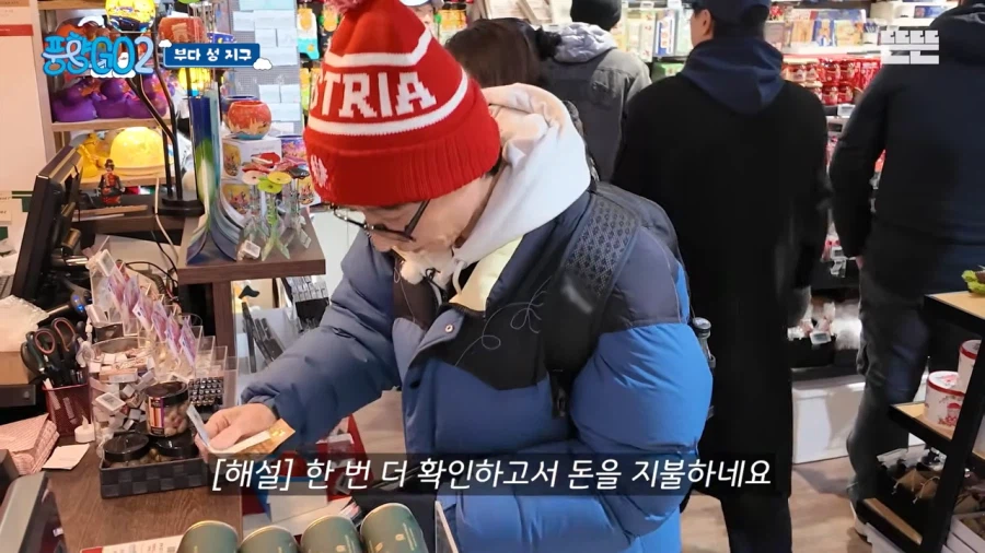 연필 한자루도 쉽게 못사는 유재석ㅠㅜ_10.webp