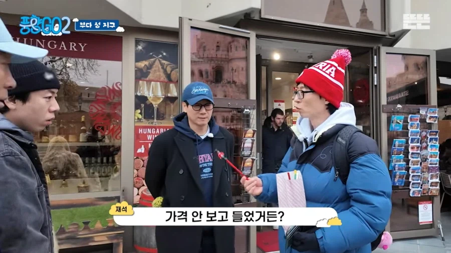 연필 한자루도 쉽게 못사는 유재석ㅠㅜ_13.webp