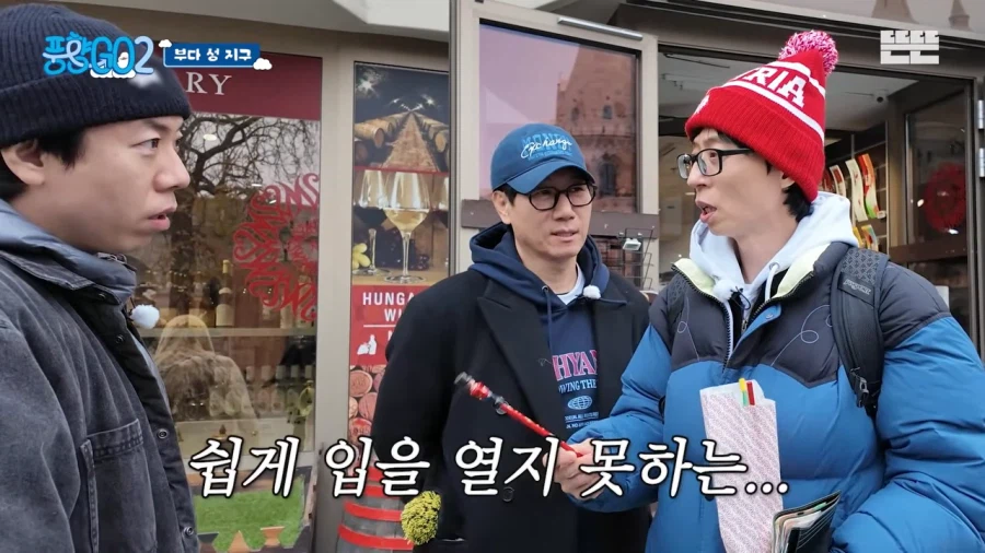 연필 한자루도 쉽게 못사는 유재석ㅠㅜ_14.webp