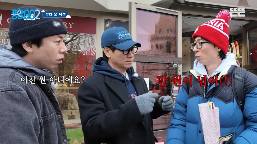 연필 한자루도 쉽게 못사는 유재석ㅠㅜ_15.webp