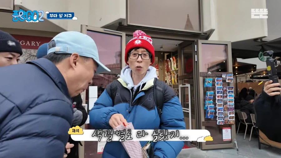 연필 한자루도 쉽게 못사는 유재석ㅠㅜ_17.webp