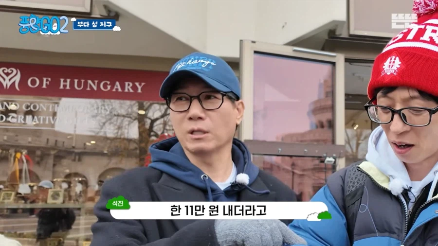 연필 한자루도 쉽게 못사는 유재석ㅠㅜ_19.webp