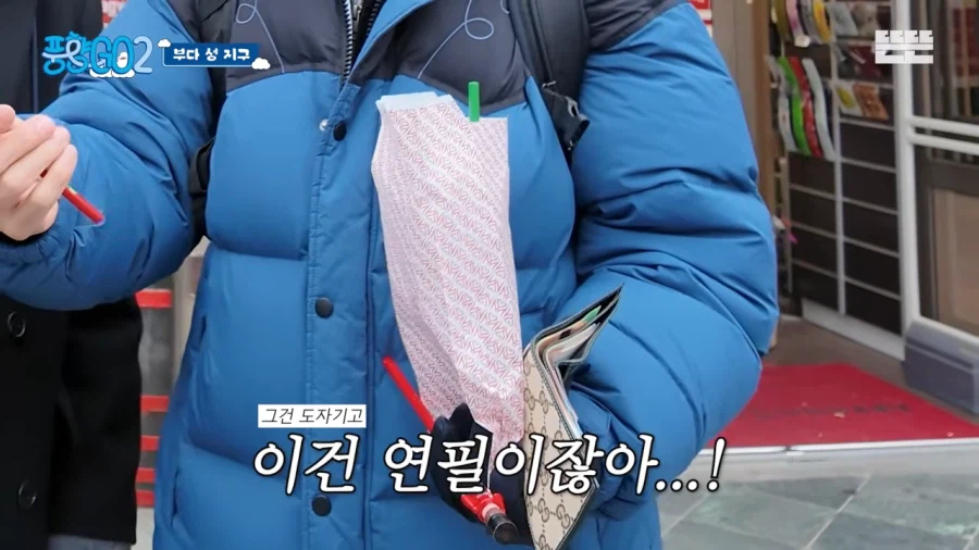 연필 한자루도 쉽게 못사는 유재석ㅠㅜ_25.webp